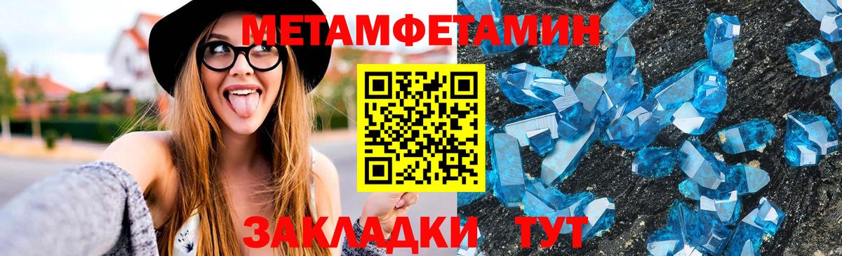 АМФ VHQ Грязи