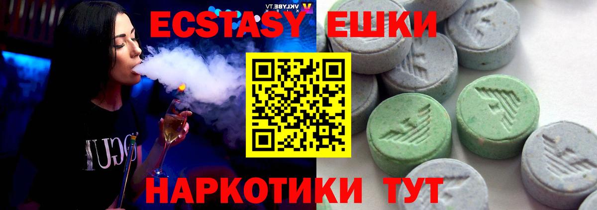 Ecstasy louis Vuitton Грязи