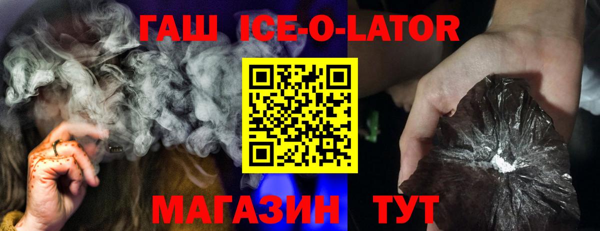 ГАШИШ hashish Грязи