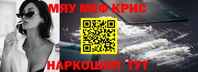 таблы Кунгур