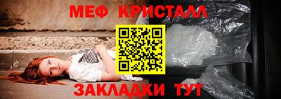 таблы Кунгур