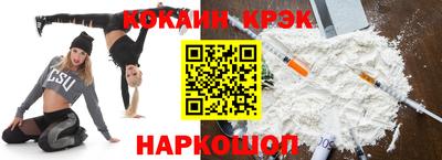 гашиш Кулебаки