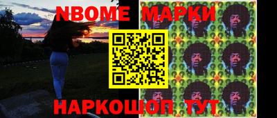таблы Кунгур
