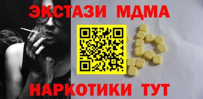 таблы Кунгур