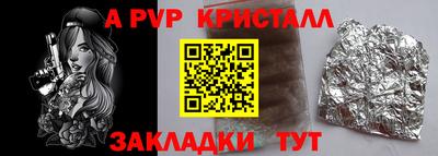 таблы Кунгур