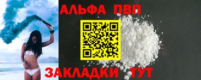 таблы Кунгур