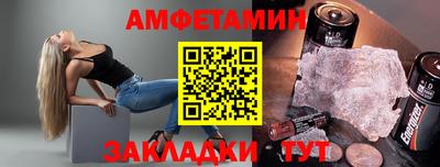 таблы Кунгур