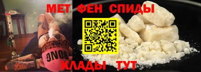 таблы Кунгур