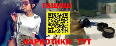 таблы Кунгур