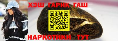 гашиш Кулебаки