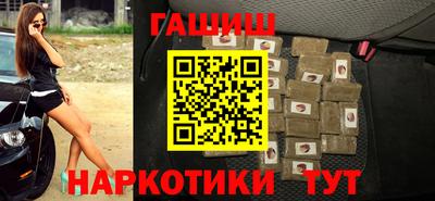 гашиш Кулебаки