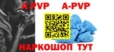 таблы Кунгур