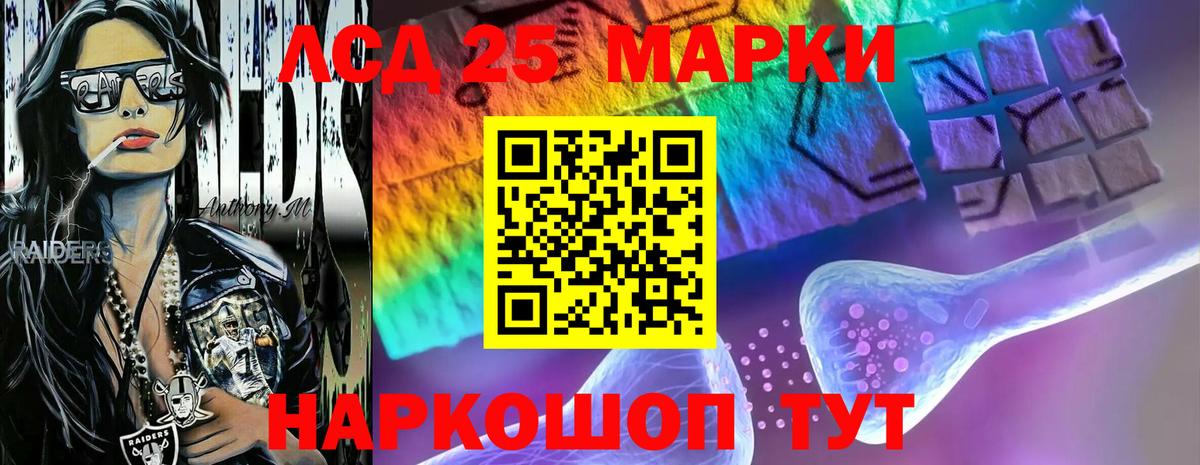 LSD-25 экстази  LSD-25 экстази кислота  blacksprut как войти  Грязи  Вход с VPN 