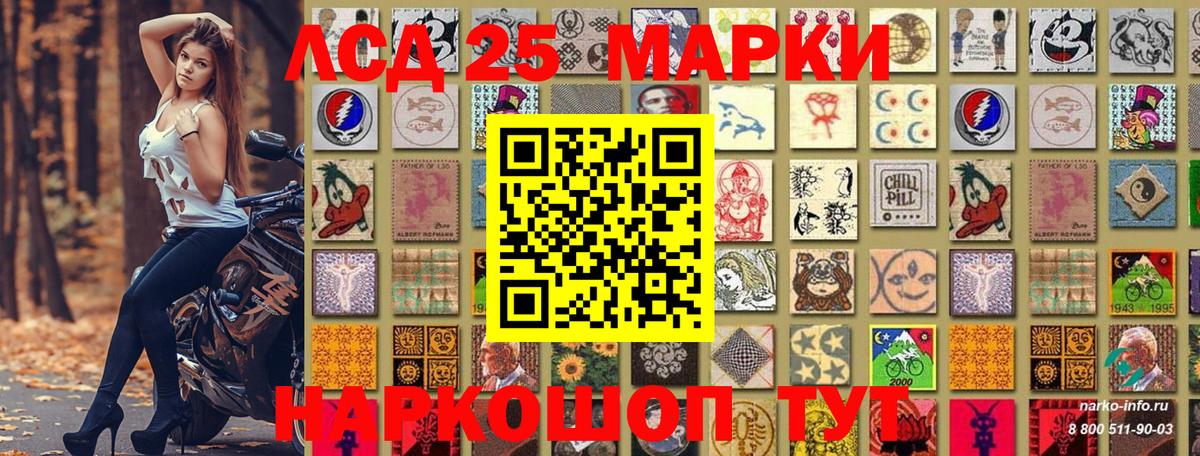 Грязи  Марки N-bome 1500мкг  Марки 25I-NBOMe  Вход с VPN 