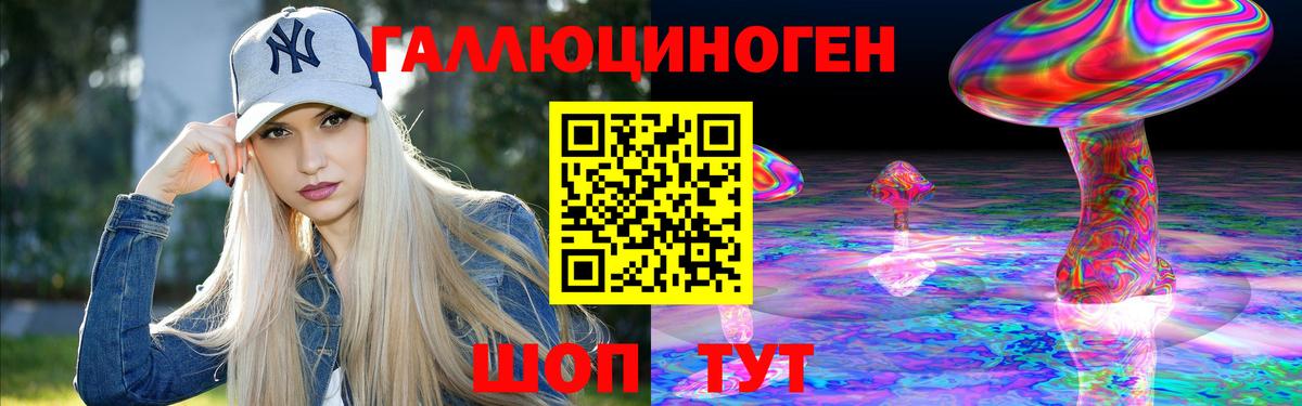 Грязи  Галлюциногенные грибы мицелий  Вход с VPN 