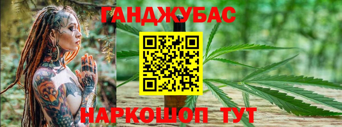 Бошки Шишки VHQ Грязи
