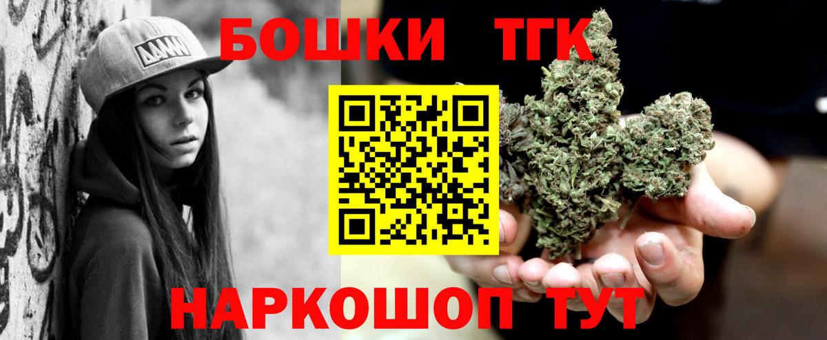 Бошки марихуана тримм  Бошки Шишки индика  Марихуана OG Kush  Вход с VPN  Грязи 